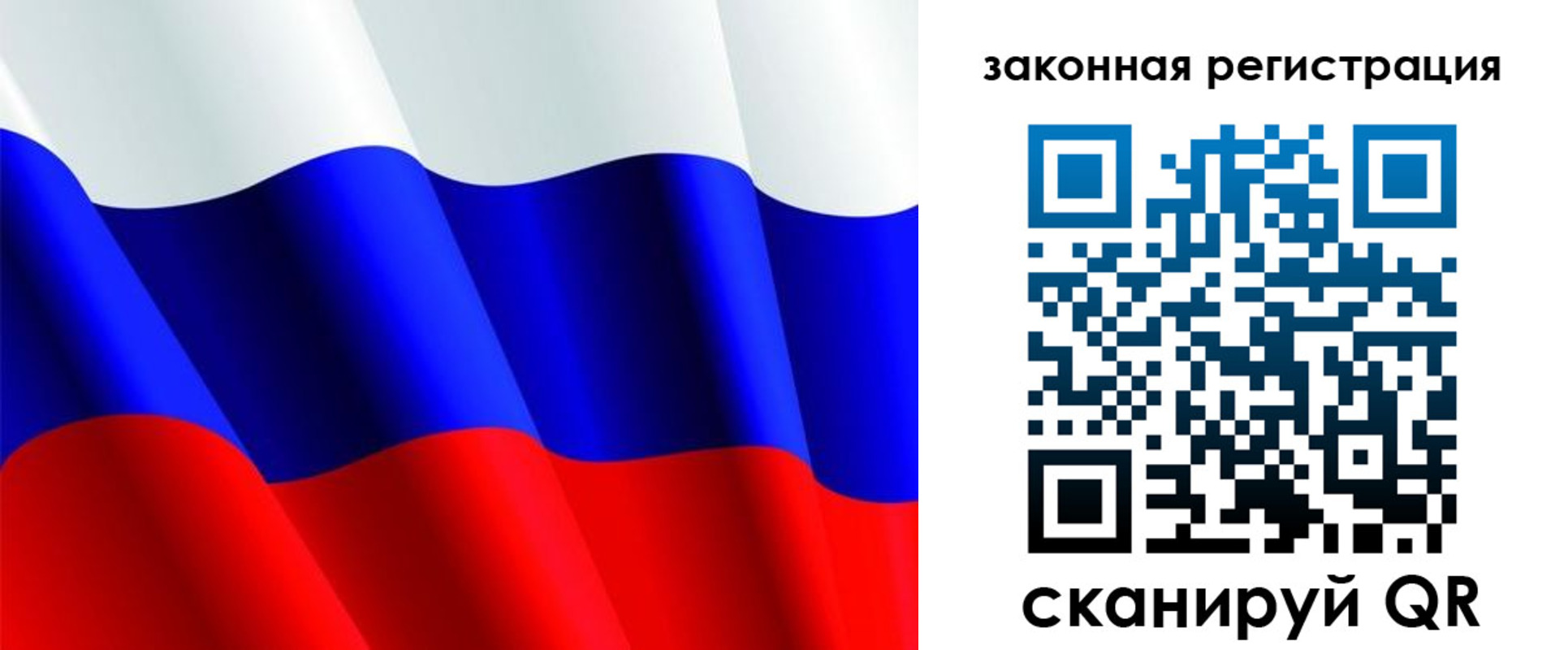 временная регистрация гарантия в Норильске